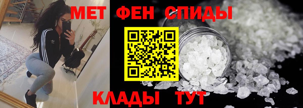Amphetamine  АМФ  Amphetamine 98%  Краснодар 