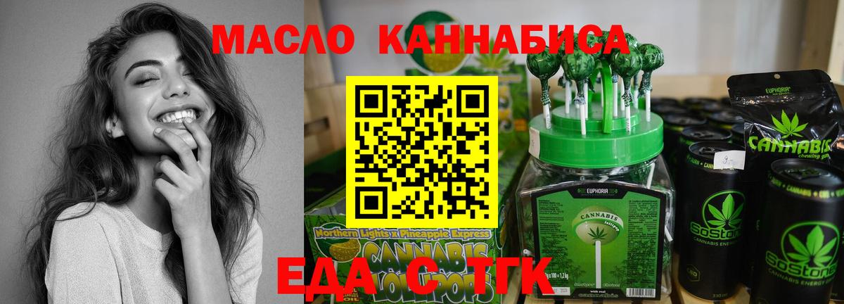 Метамфетамин  КОКАИН  Вход с VPN  Краснодар  Мефедрон   Гашиш 