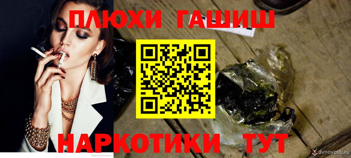 ГАШ Premium Краснодар