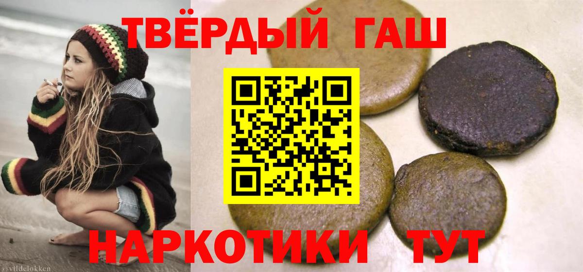 ГАШИШ индика сатива  Краснодар  наркотики  ГАШ индика сатива 