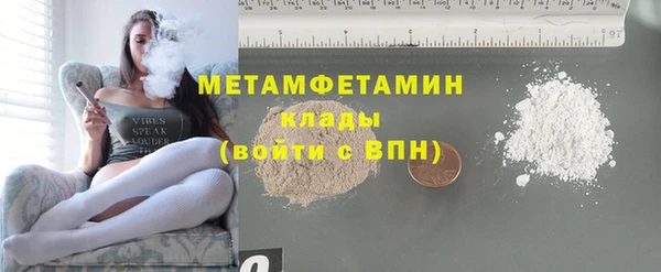 синтетический гашиш Мегион