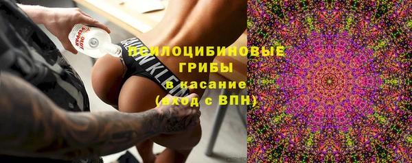 синтетический гашиш Мегион