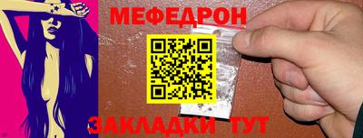 стаф Апшеронск