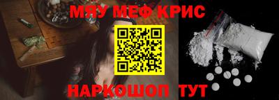 скорость mdpv Аргун