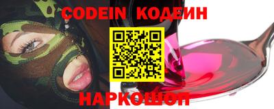 стаф Апшеронск