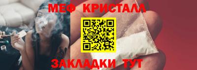 стаф Апшеронск