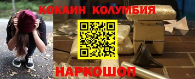 стаф Апшеронск