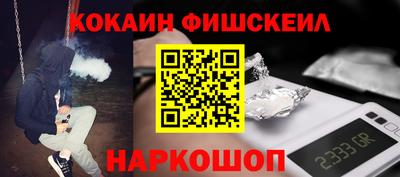 мескалин Апрелевка