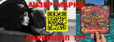 мескалин Апрелевка