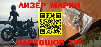 мескалин Апрелевка