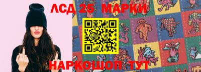 мескалин Апрелевка