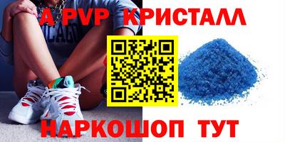 скорость mdpv Аргун
