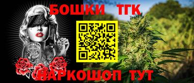 каннабис Гай