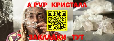 скорость Гатчина