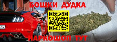 мескалин Апрелевка