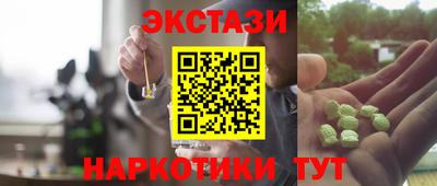 скорость mdpv Аргун