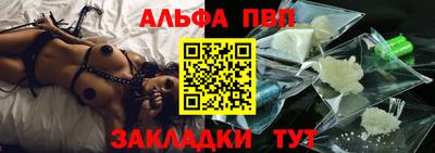 стаф Апшеронск