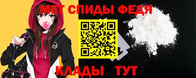 скорость mdpv Аргун