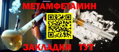 Альфа ПВП Гагарин