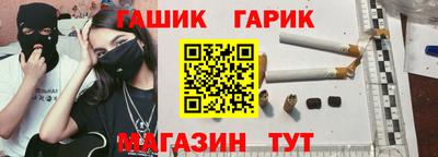 стаф Апшеронск