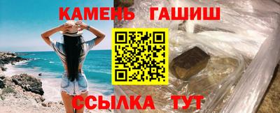 стаф Апшеронск