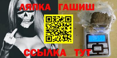 мескалин Апрелевка