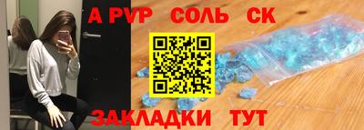 Альфа ПВП Гагарин