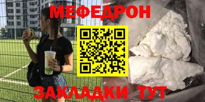 скорость mdpv Аргун