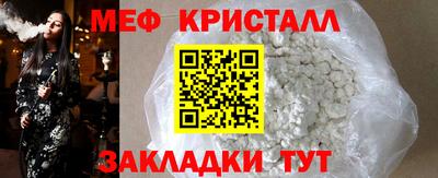 скорость mdpv Аргун