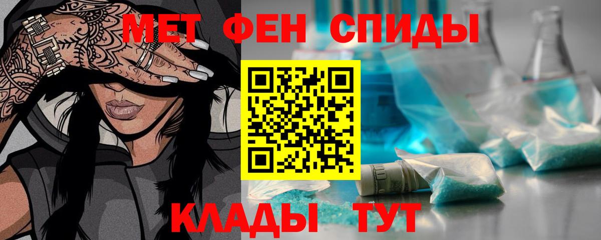 Метамфетамин витя  Метамфетамин витя  Краснодар 
