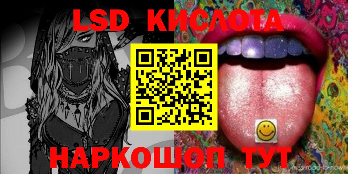 Марки N-bome 1500мкг Краснодар