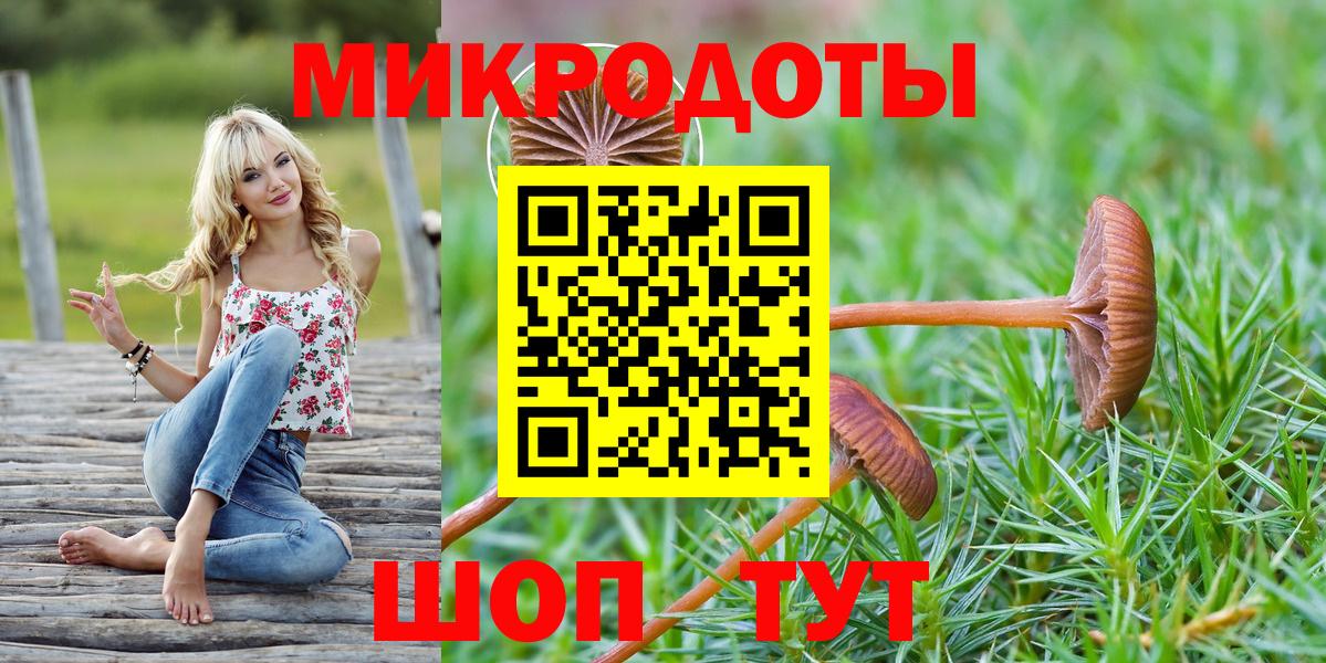 что такое наркотик  Галлюциногенные грибы мухоморы  Вход с VPN  Краснодар 