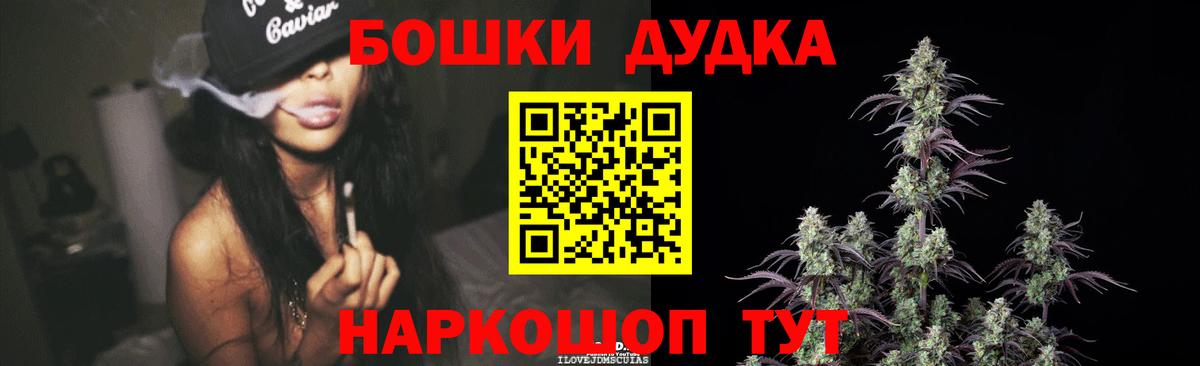 Канабис Bruce Banner  Краснодар  Бошки Шишки THC 21%  МАРИХУАНА Amnesia 